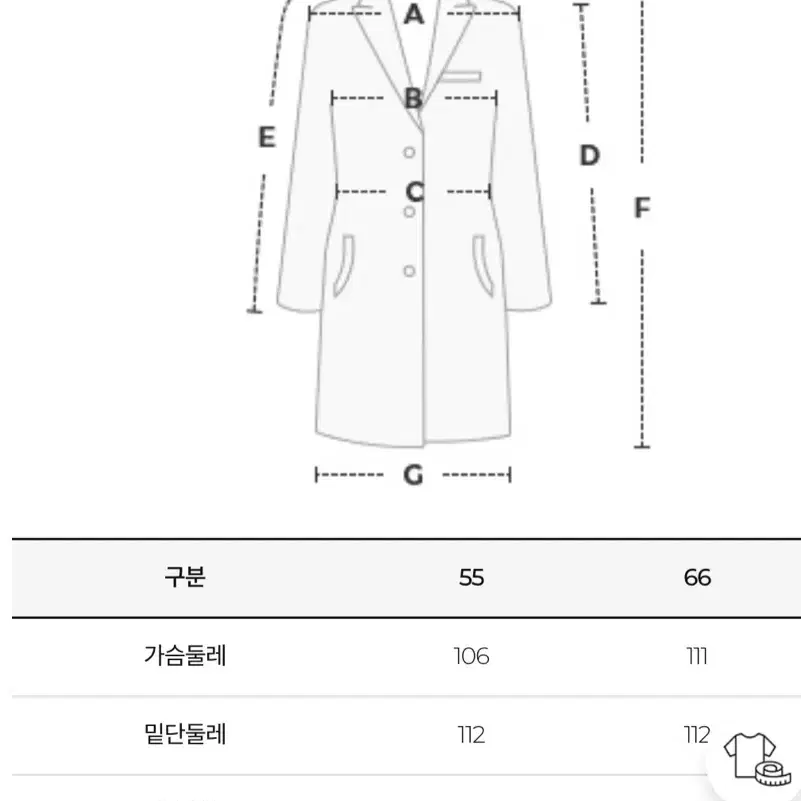 더틸버리 건플랩 포인트 울 캐시미어 코트 차콜 55사이즈 판매합니다.