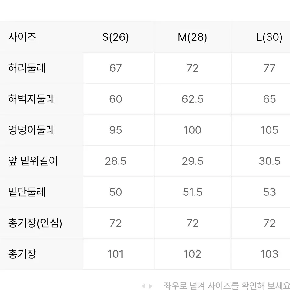 [미착용] 폴햄 트레이닝 와이드 팬츠 블랙 판매합니다!