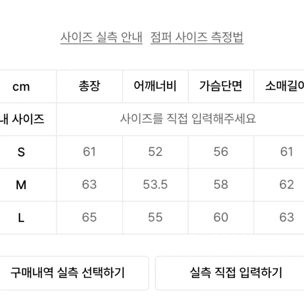 파르티멘토 비건레더 바이크자켓