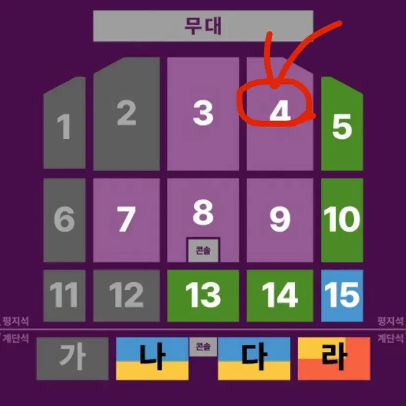 원가양도)조용필 대구콘서트 vip석 1층 단석 티켓 12/21일 토요일