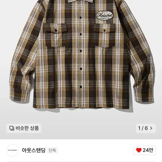 MECHANIC WORK SHIRT_BROWN CHECK s사이즈