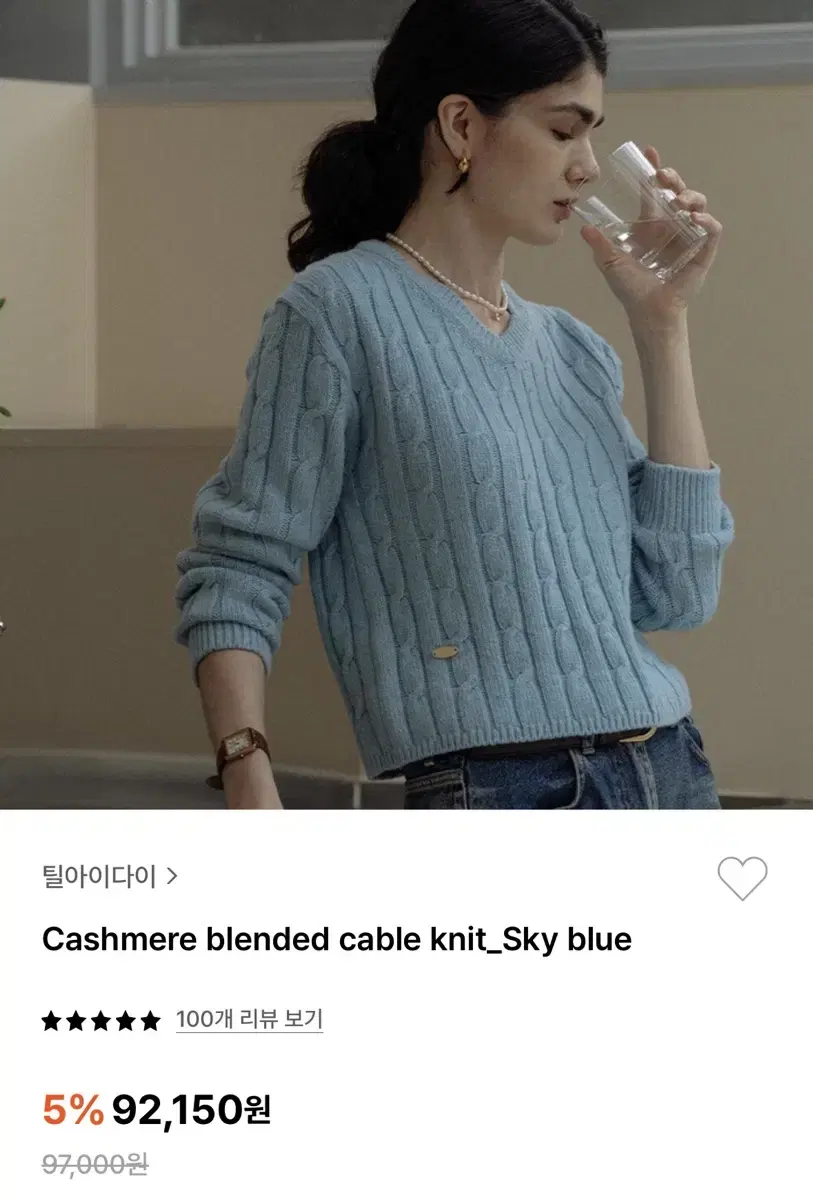 틸아이다이 Cashmere blended cable knit