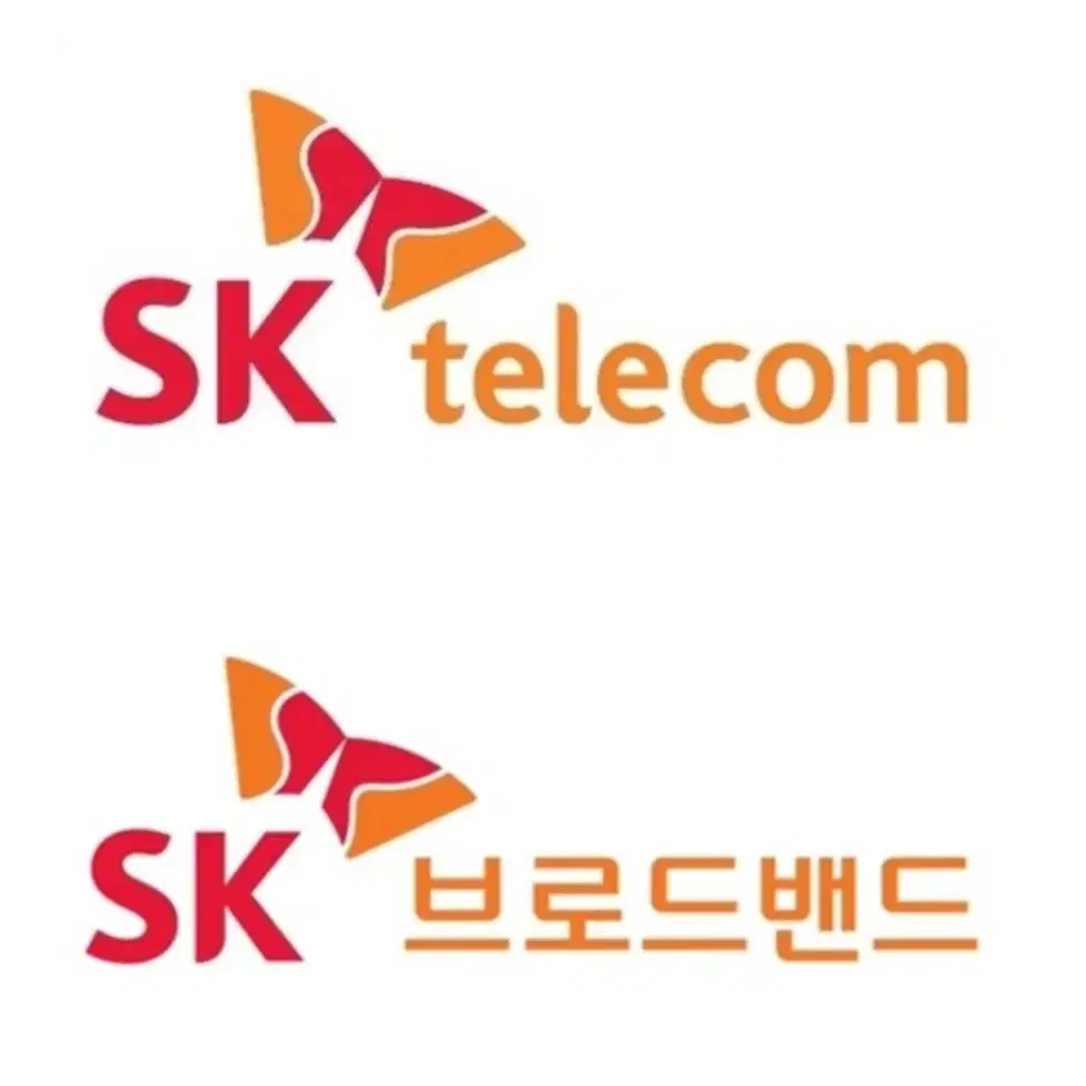 skt인터넷 광랜+wifi 25/04/10까지 단기 양도. 이전