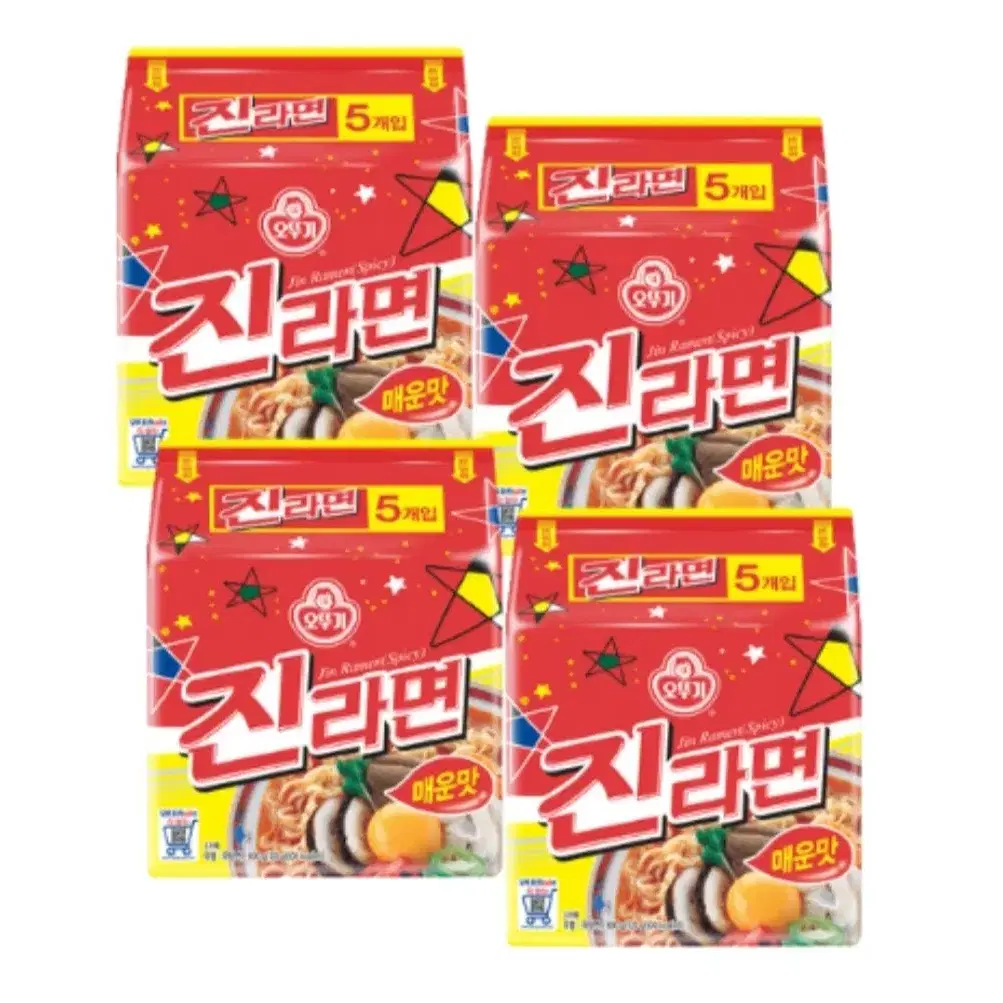 번개최저가 진라면매운맛20개 7990원