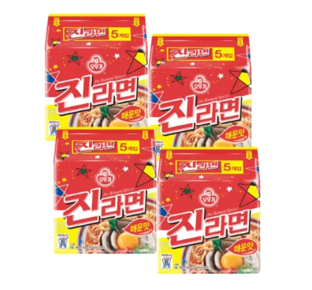 번개최저가 진라면매운맛20개 7990원