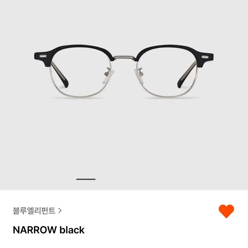 블루엘리펀트 narrow black