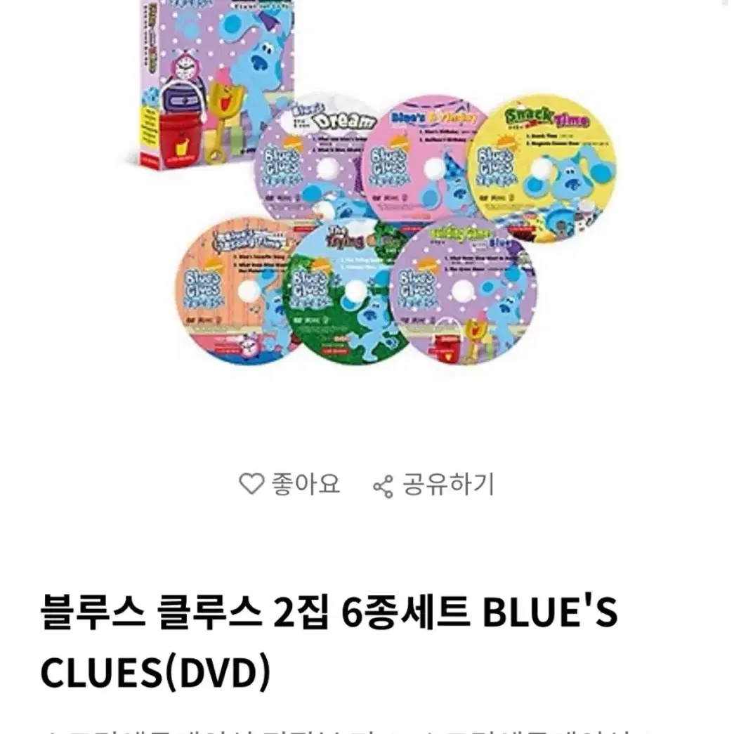 블루스클루스 DVD 2집 6종