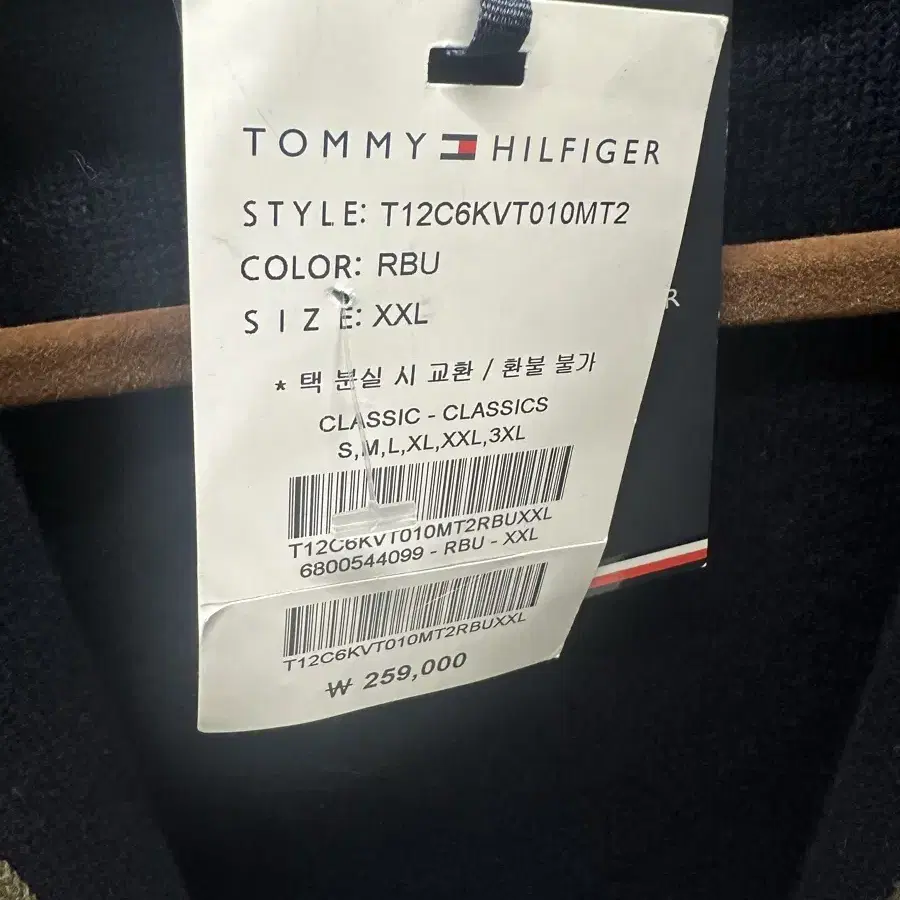 tommy hilfiger vest 타미 베스트 새상품