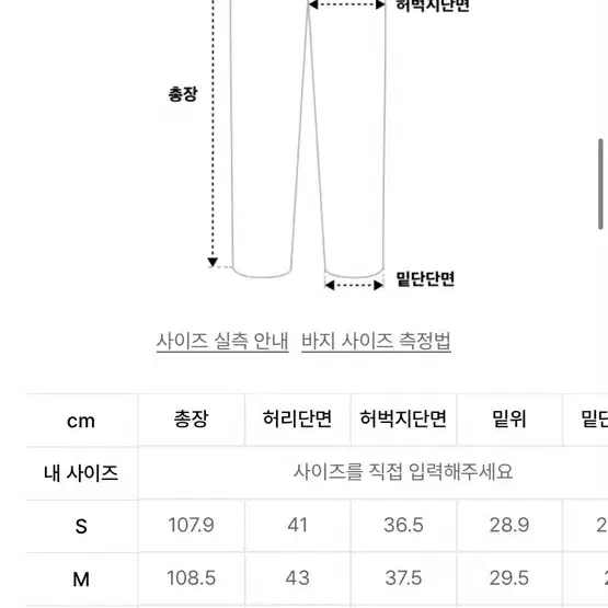 쿠어 유틸리티 지퍼 팬츠