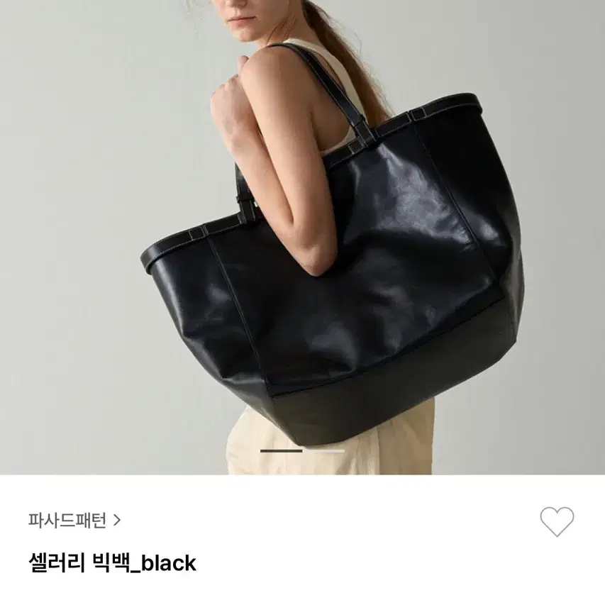 파사드패턴 가방