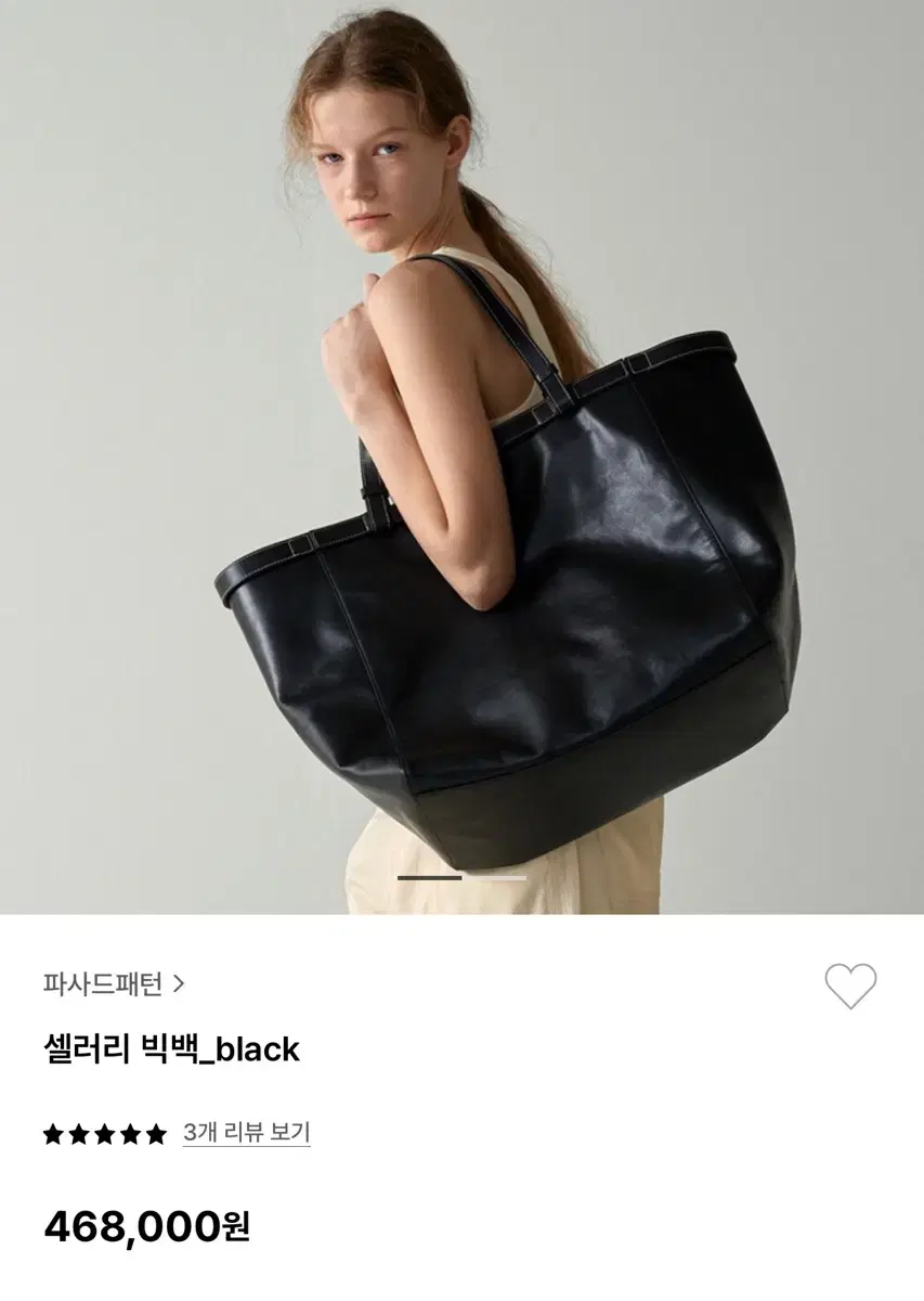 파사드패턴 가방