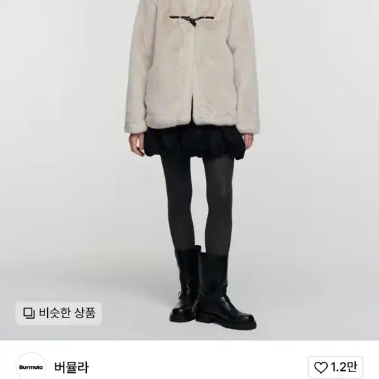 버뮬라 후드 퍼 코트 burmula HOODIE FUR COAT