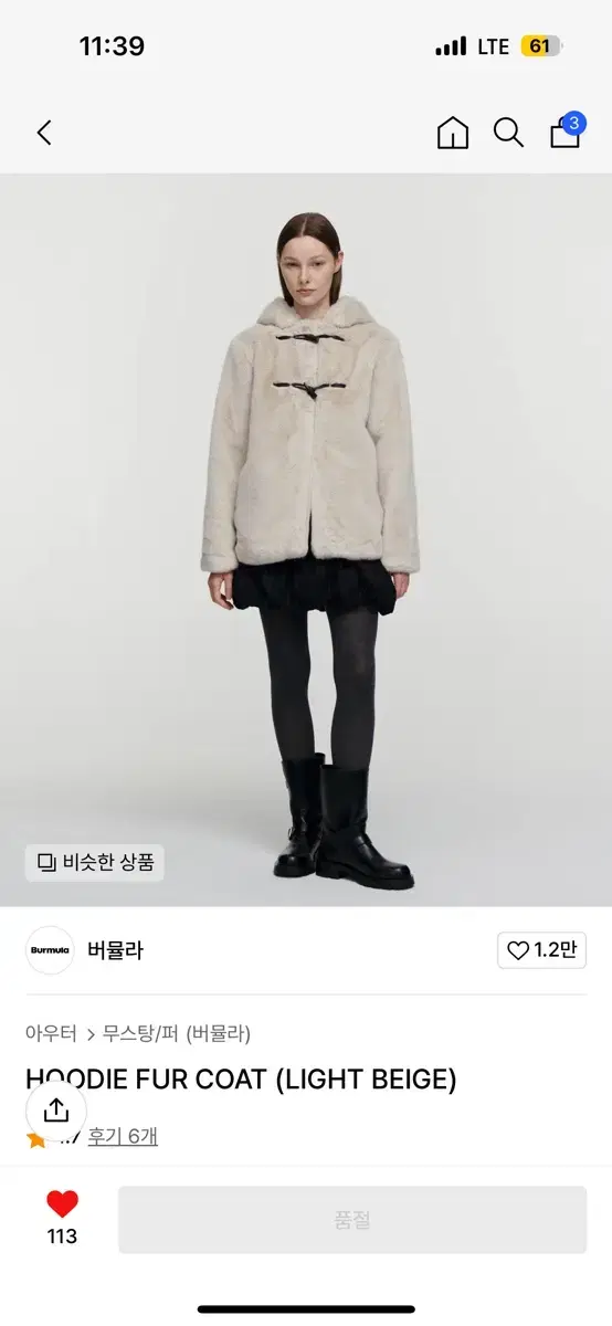 버뮬라 후드 퍼 코트 burmula HOODIE FUR COAT