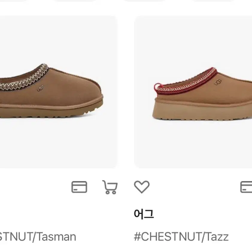 어그 UGG 타스만 플랫폼 미니 울트라미니 뉴하이츠 슬리퍼