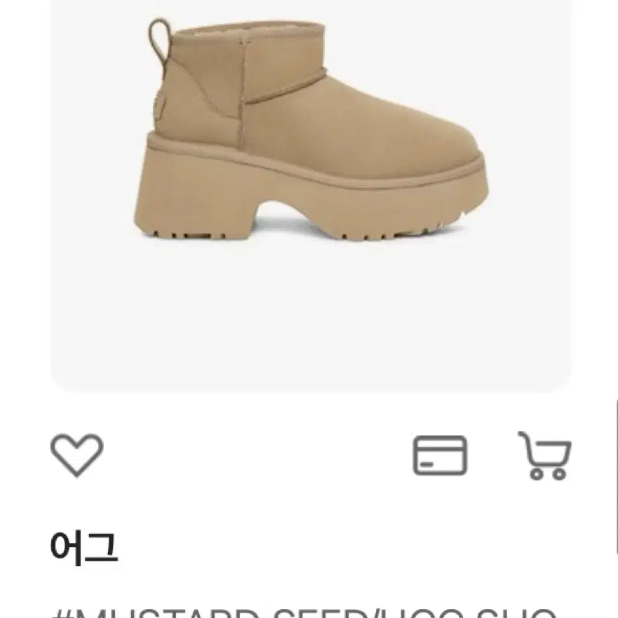 어그 UGG 탐산 플랫폼 미니 울트라미니 뉴하이츠 슬리퍼