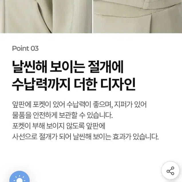 뮬라웨어 후드집업 흰색 새상품