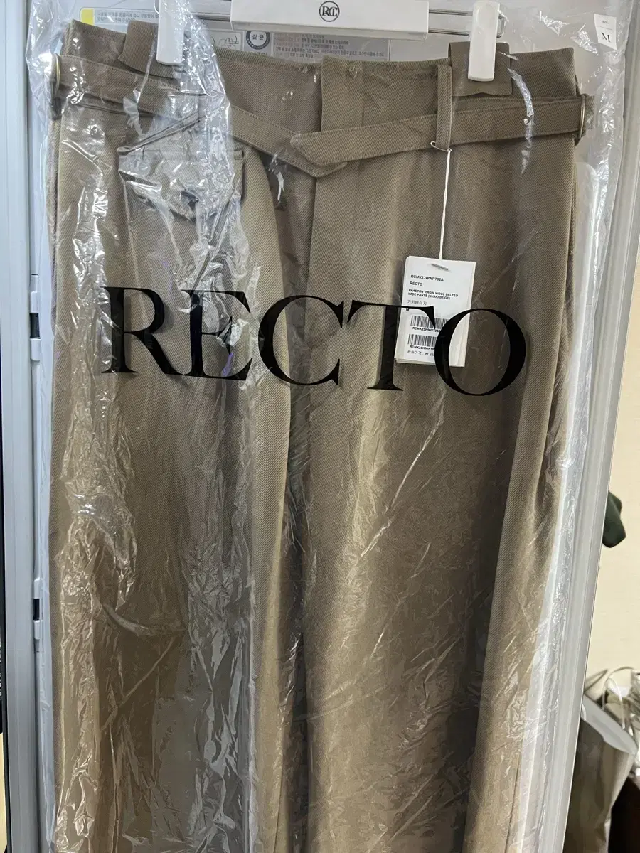 Recto 23FW Paeton virgin wool belted wide-leg pants M