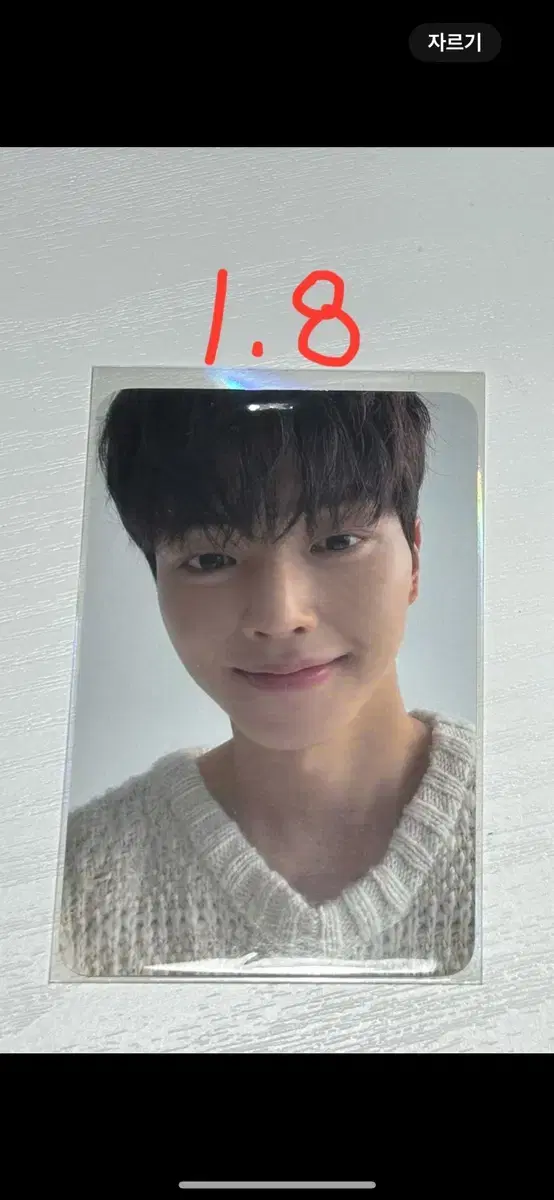 Song Kang Knit photocard sell WTS