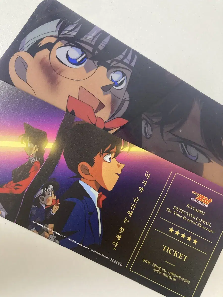 Detective Conan's Skyscraper Premiere of Timed Devices pre-order benefit wts