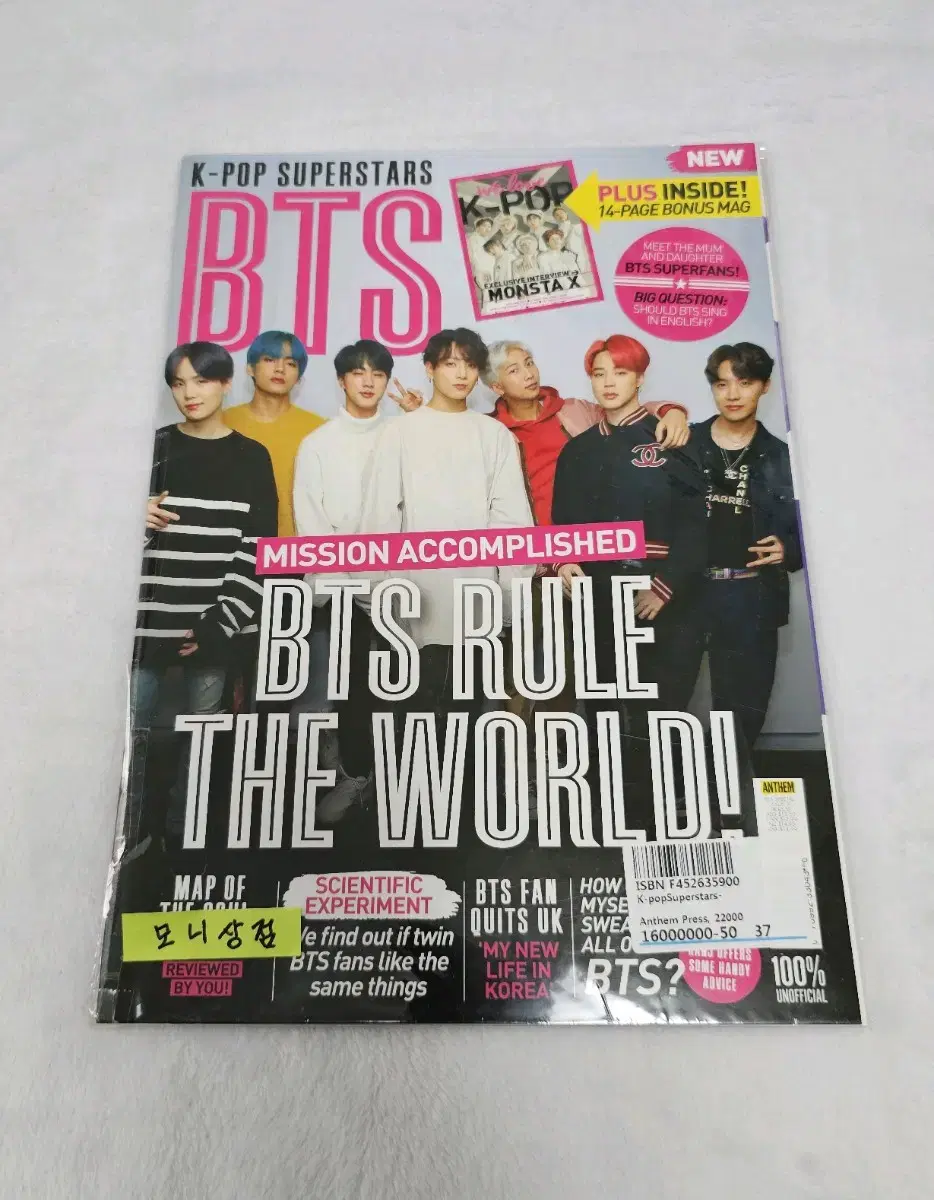 K-pop Superstars - BTS (BTS Special)1