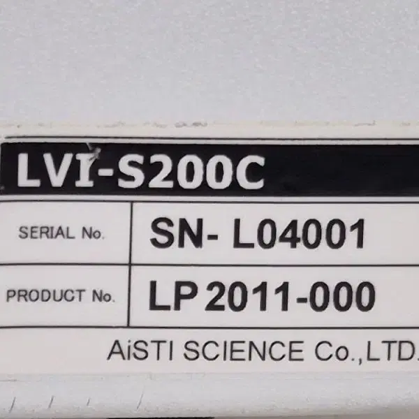 Aisti Science LVI-S200 Control / LVI-S20