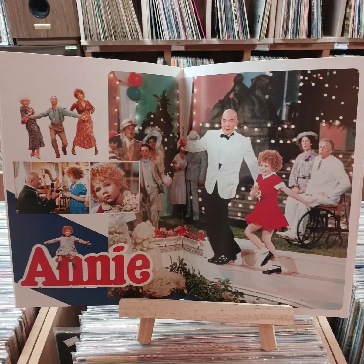 (OST) 뮤지컬 에니(Annie) LP 할인