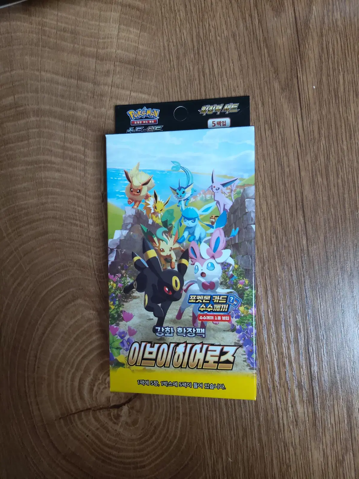 Pokémon Card Sword & Shield EVE HEROES 1 box/5 packs (sealed)