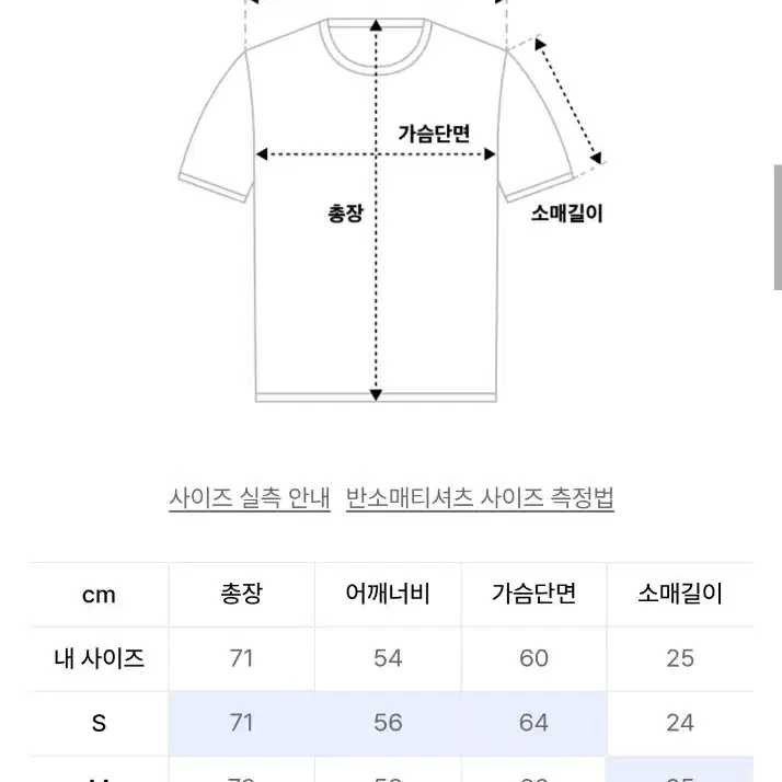 아웃스탠딩 MOT SERIES TEE BLACK