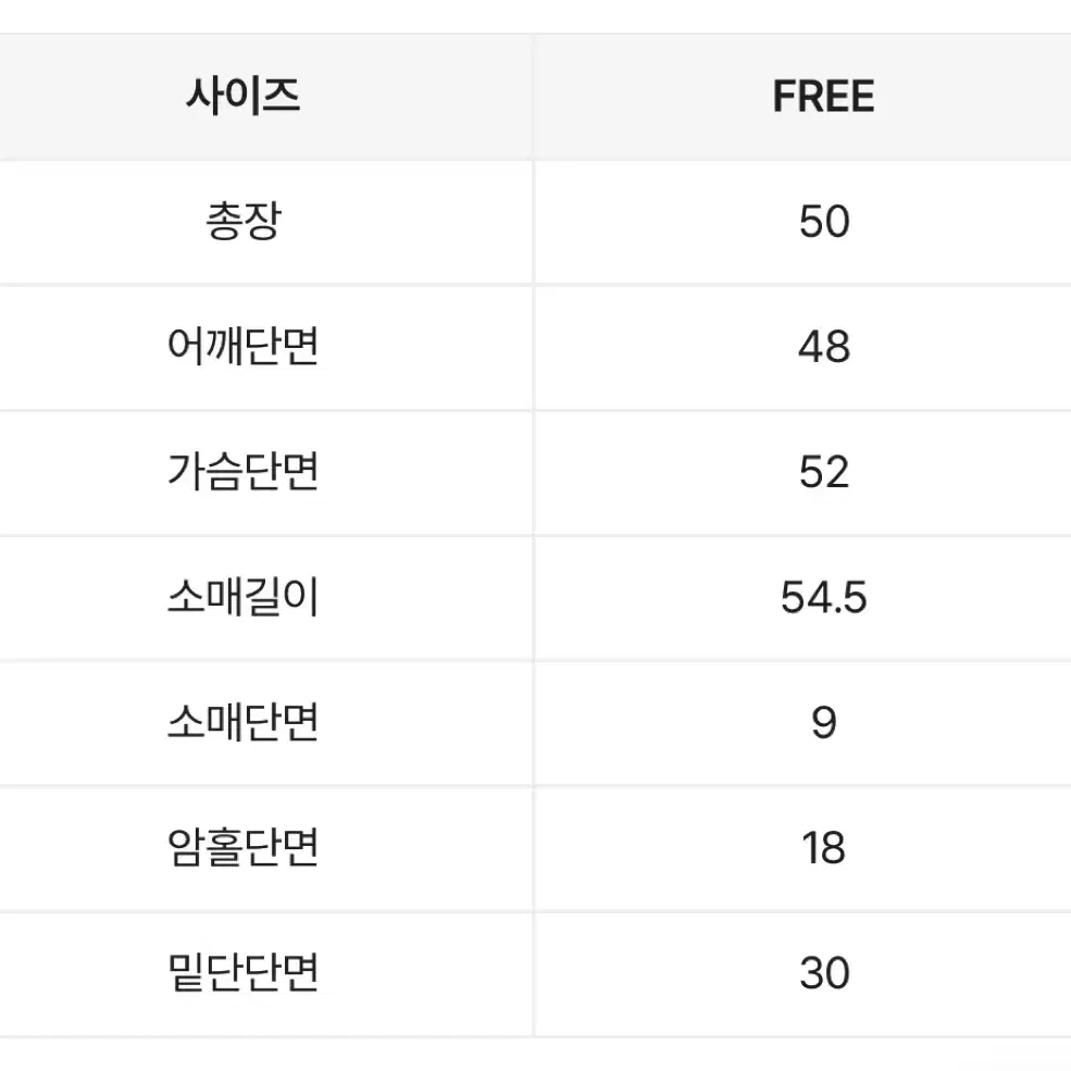 트임 캐주얼 가디건 긴팔 간절기 니트