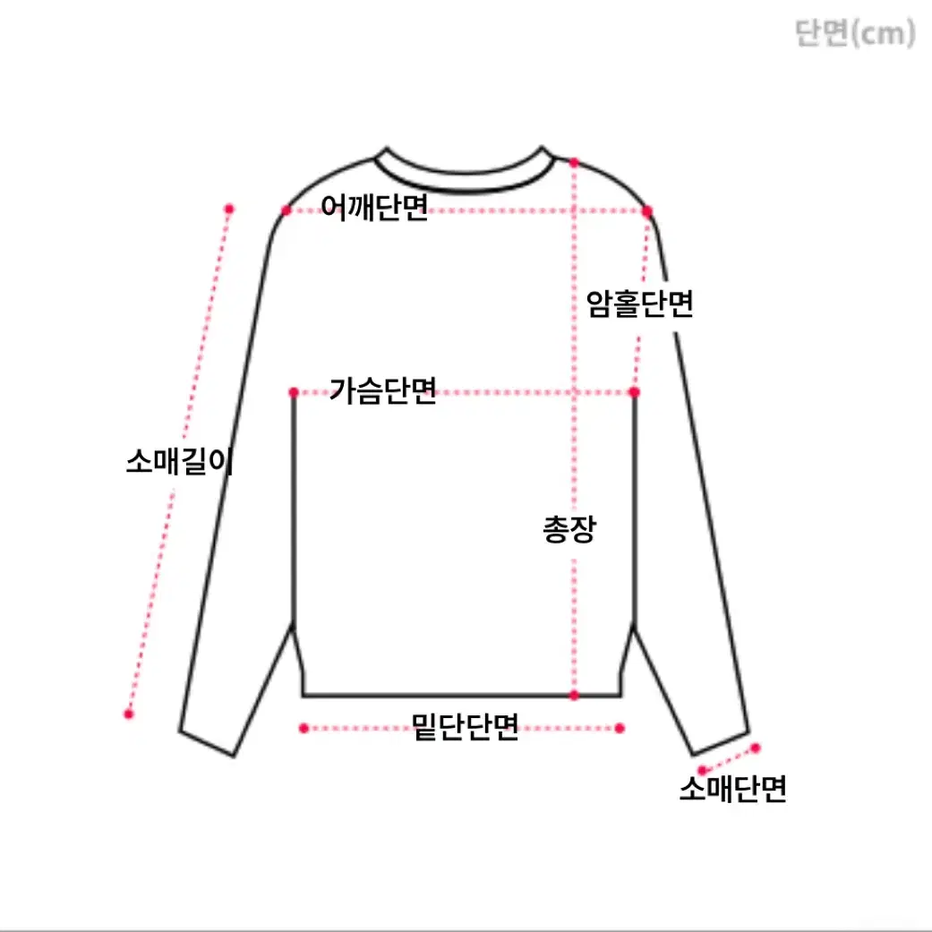 트임 캐주얼 가디건 긴팔 간절기 니트