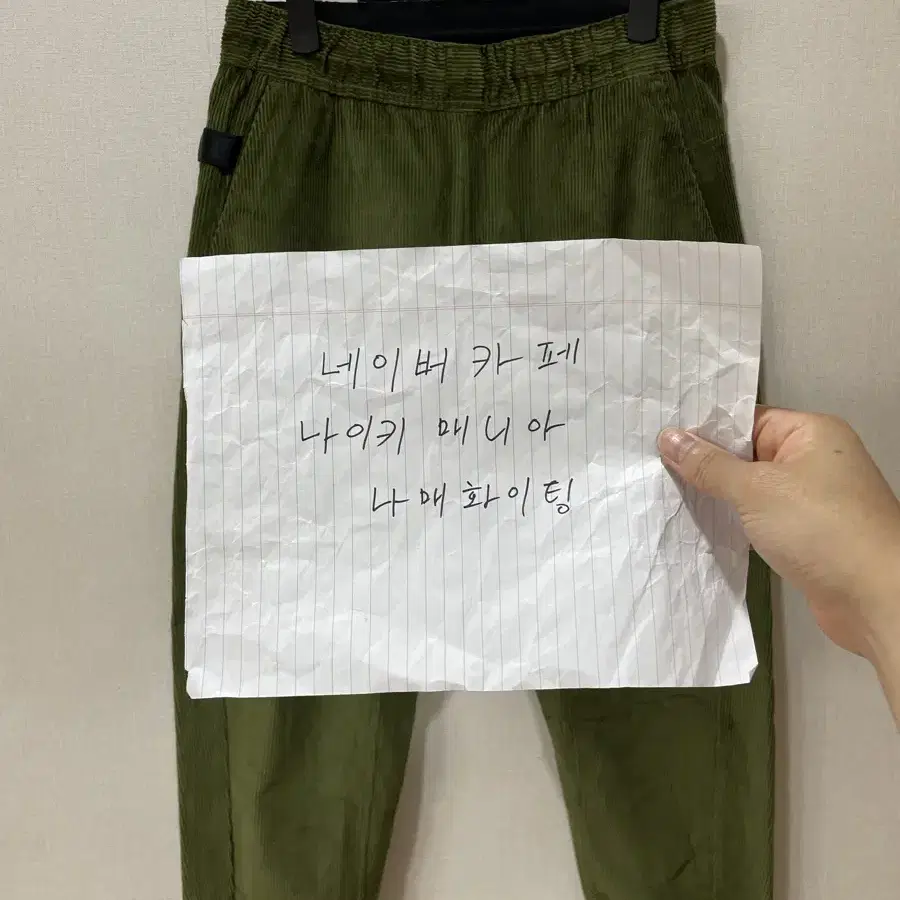 [s] 나이키 nike 코듀로이 팬츠