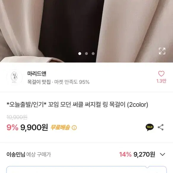 에이블리 팔아요 ( 바지/신발/목걸이/패딩조끼)