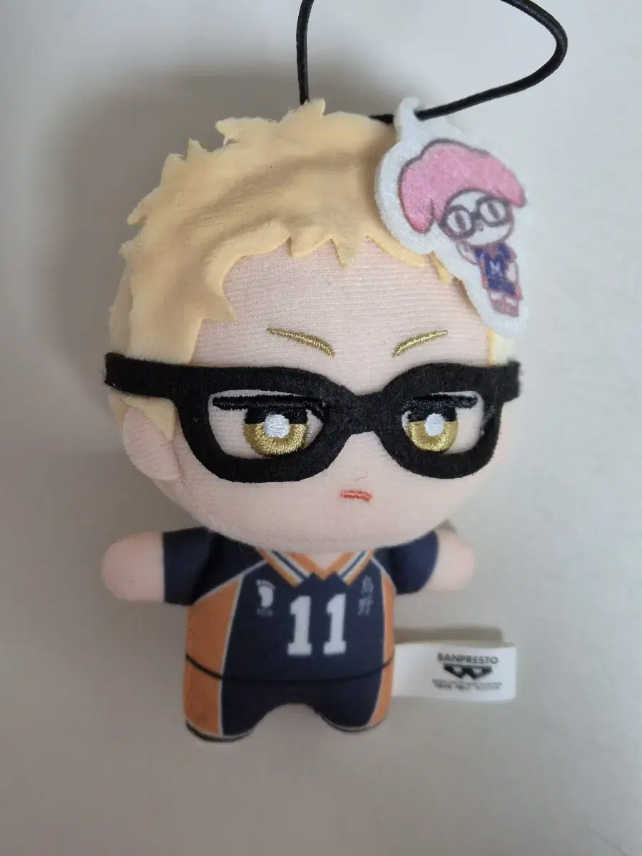 Haikyuu Tsukishima Kei San Rio Nui Yang