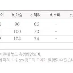 셀프웨딩 긴팔 미디원피스 L  66 (564)