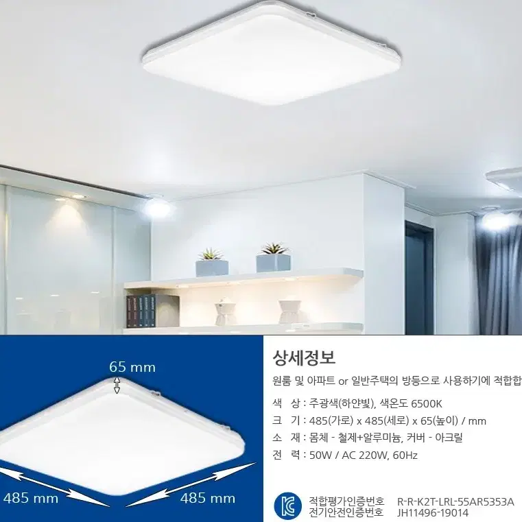 (서울 직거래) LED 방등 50W (박스풀셋)