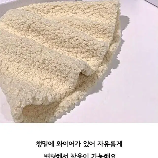 양털 버킷햇 아이보리