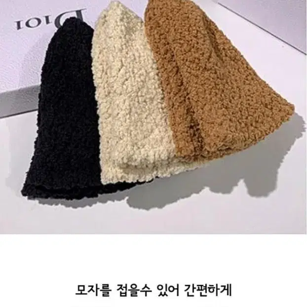 양털 버킷햇 아이보리