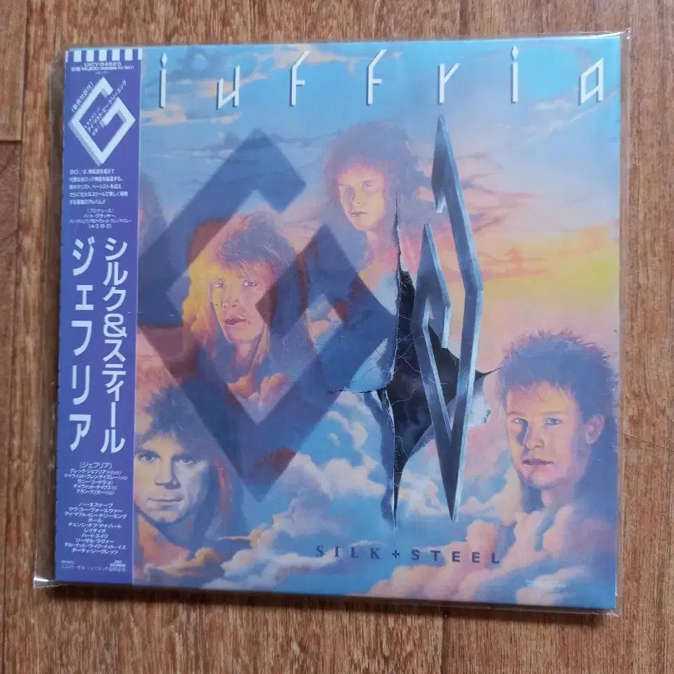 giuffria cd lp mimi