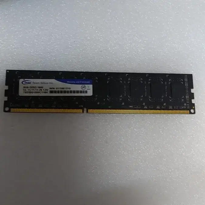 8GB DDR3 1600 메모리