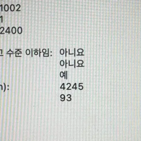 맥북 프로13 2020 모델 판매합니다.