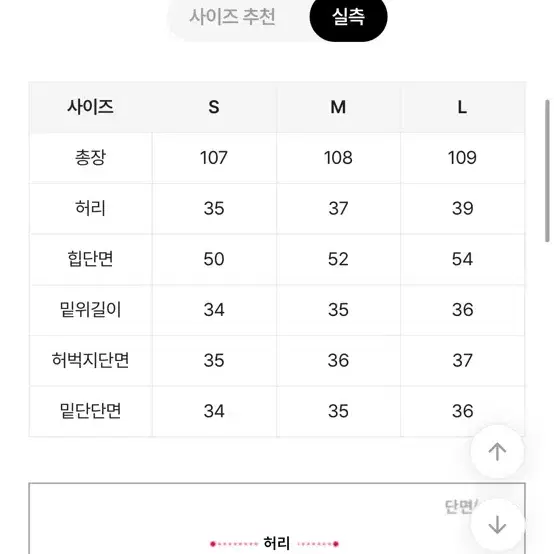 에이블리 와이드 스트라이프 핀턱팬츠 s