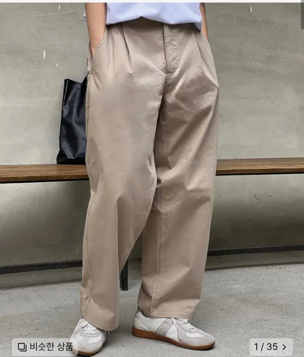 [3] NodeArchive Wide Tapered Chino Pants in Light Khaki