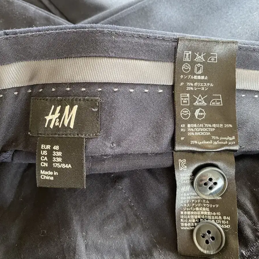 H&M 기본 정장