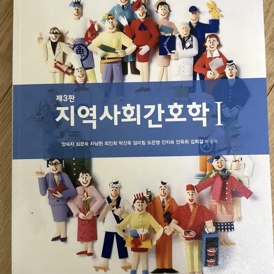 간호학과 책들 판매해요~