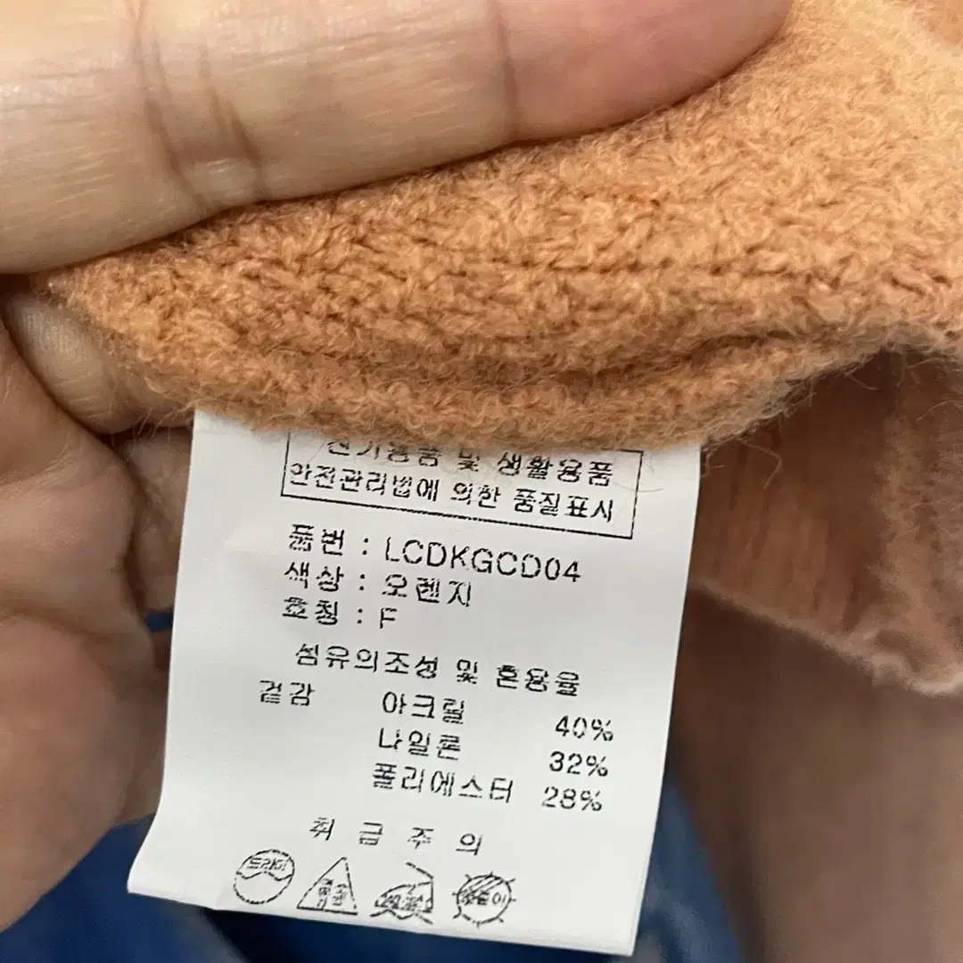 가디건 새상품