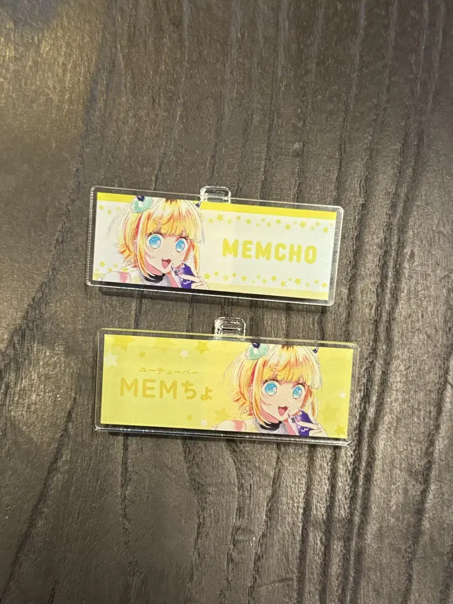 Favorite child Memcho MEMcho name badges in bulk