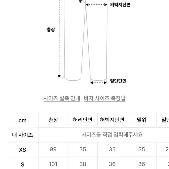 good Life Works 치노팬츠