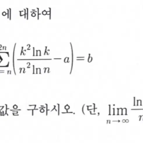 현정훈T 러쉬 스팀팩 판매합니다