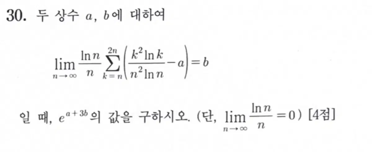 현정훈T 러쉬 스팀팩 판매합니다