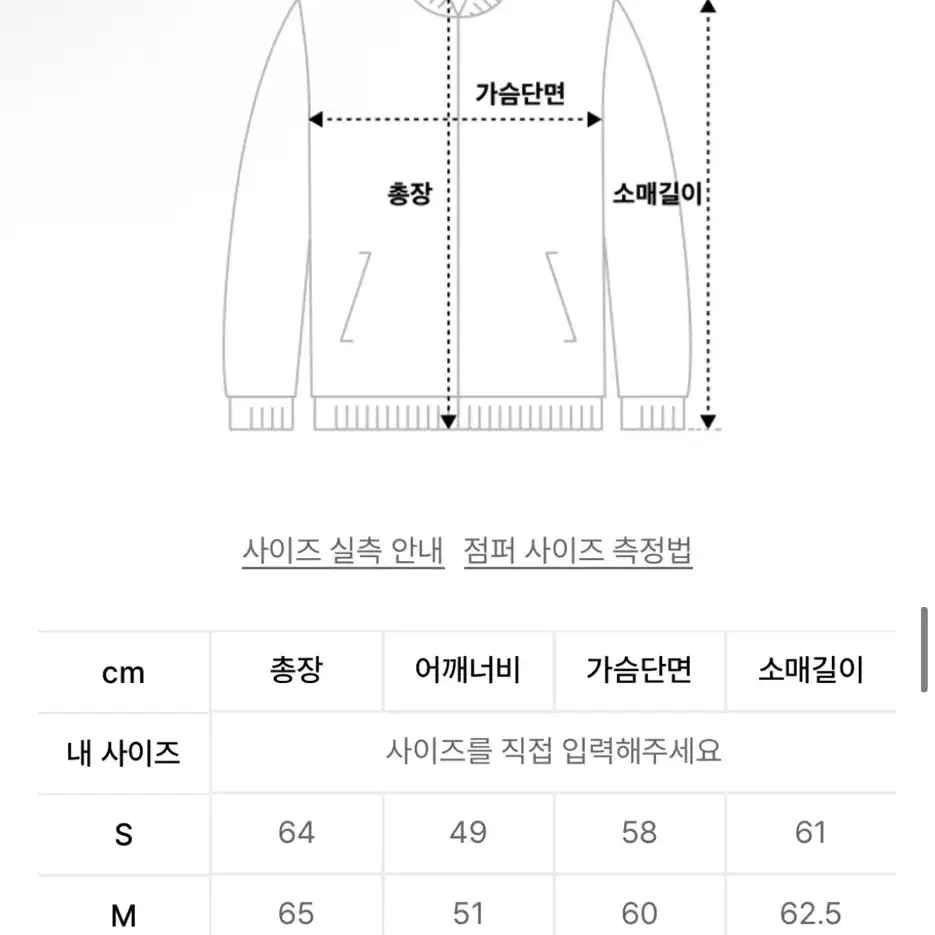 [새상품] 이티씨이 etce 워시드 디트로이트 워크 자켓 S